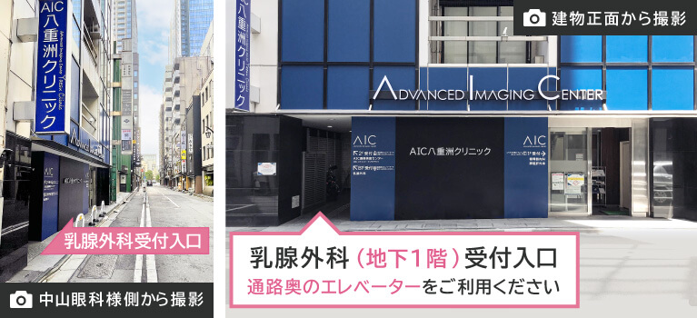 乳腺外科外来　入口のご案内