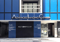 アクセス・交通案内